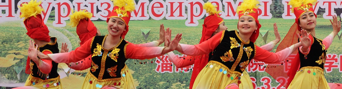 Zibo Polytechnic University